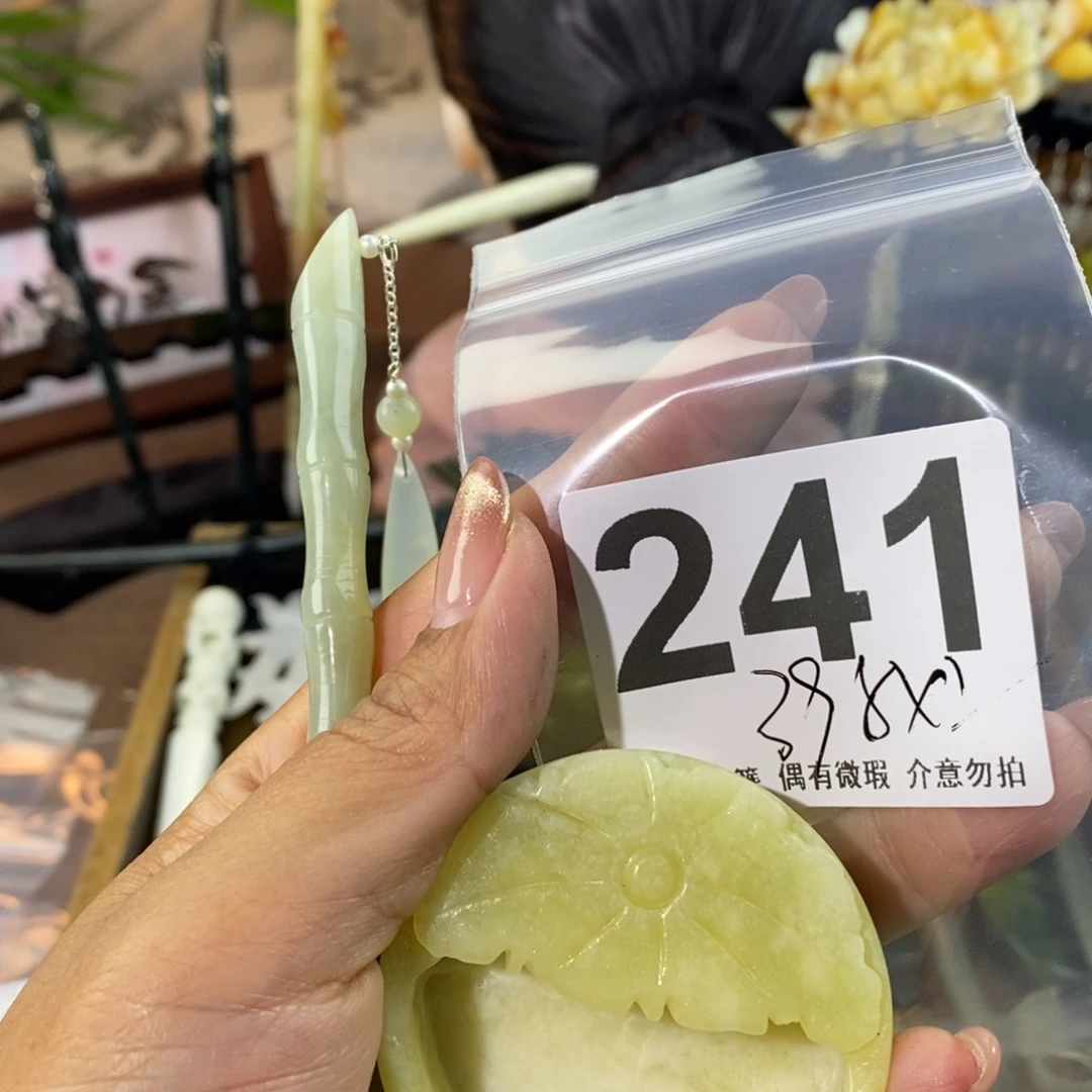 蛇纹石玉发饰未镶嵌用****1
