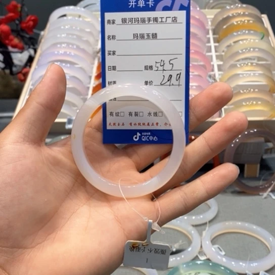 【闪购商品】玛瑙/玉髓手镯未镶嵌