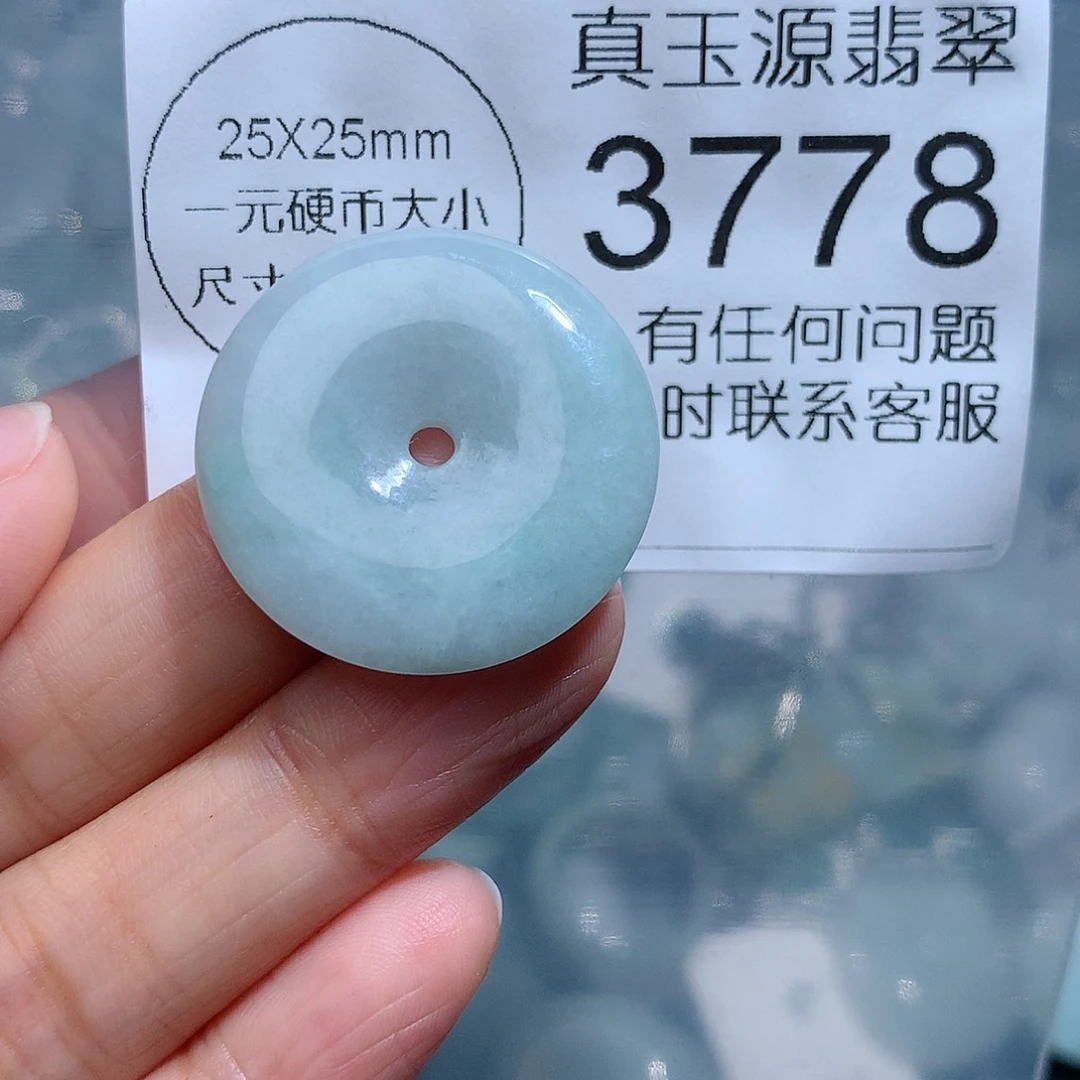 翡翠颈饰未镶嵌3778。