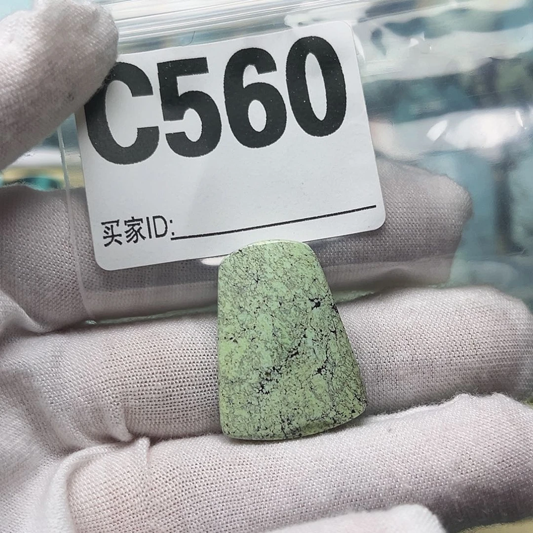 绿松石配饰未镶嵌