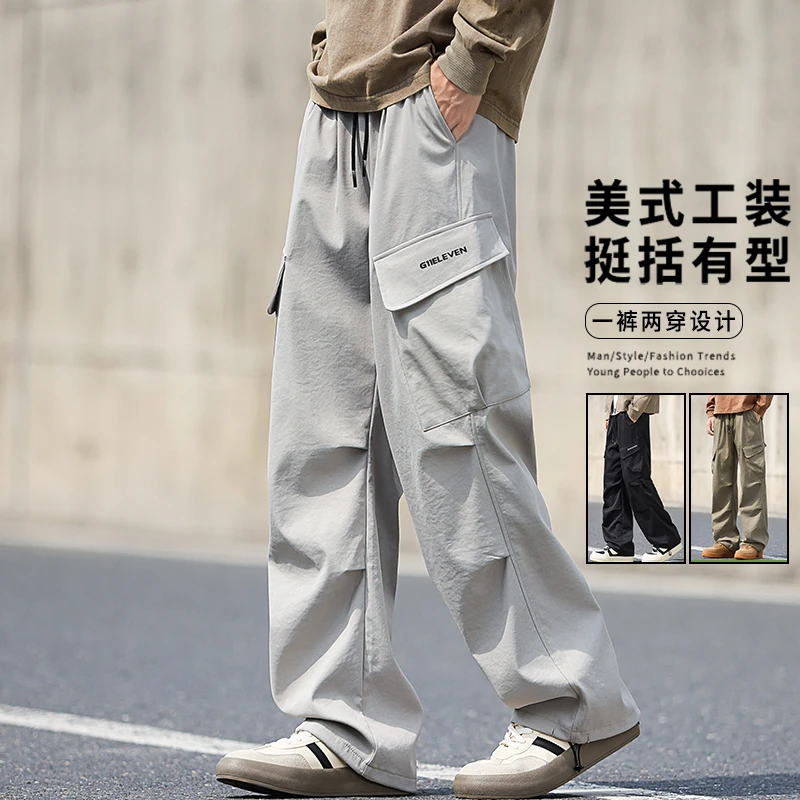 玛斯柏美式工装裤子男士春秋季褶皱潮流帅气直筒宽松百搭休闲长裤