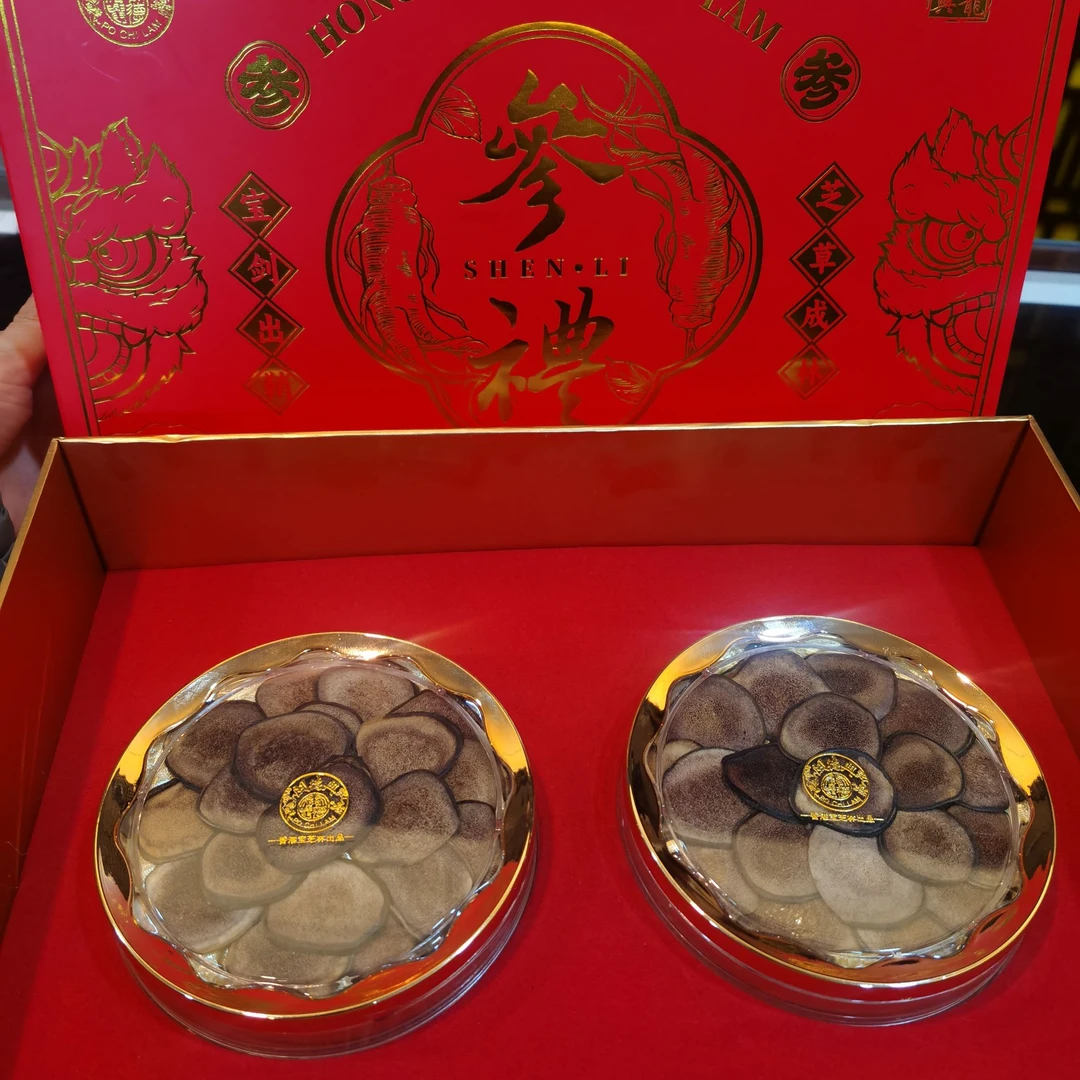 【大好康专属】宝芝林 鹿融特产切片礼盒