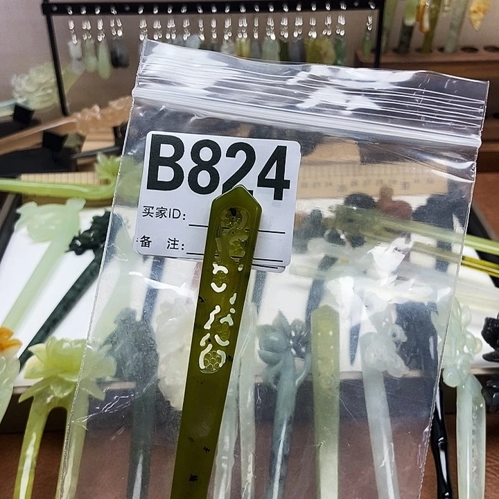 岫玉发簪未镶嵌干****…