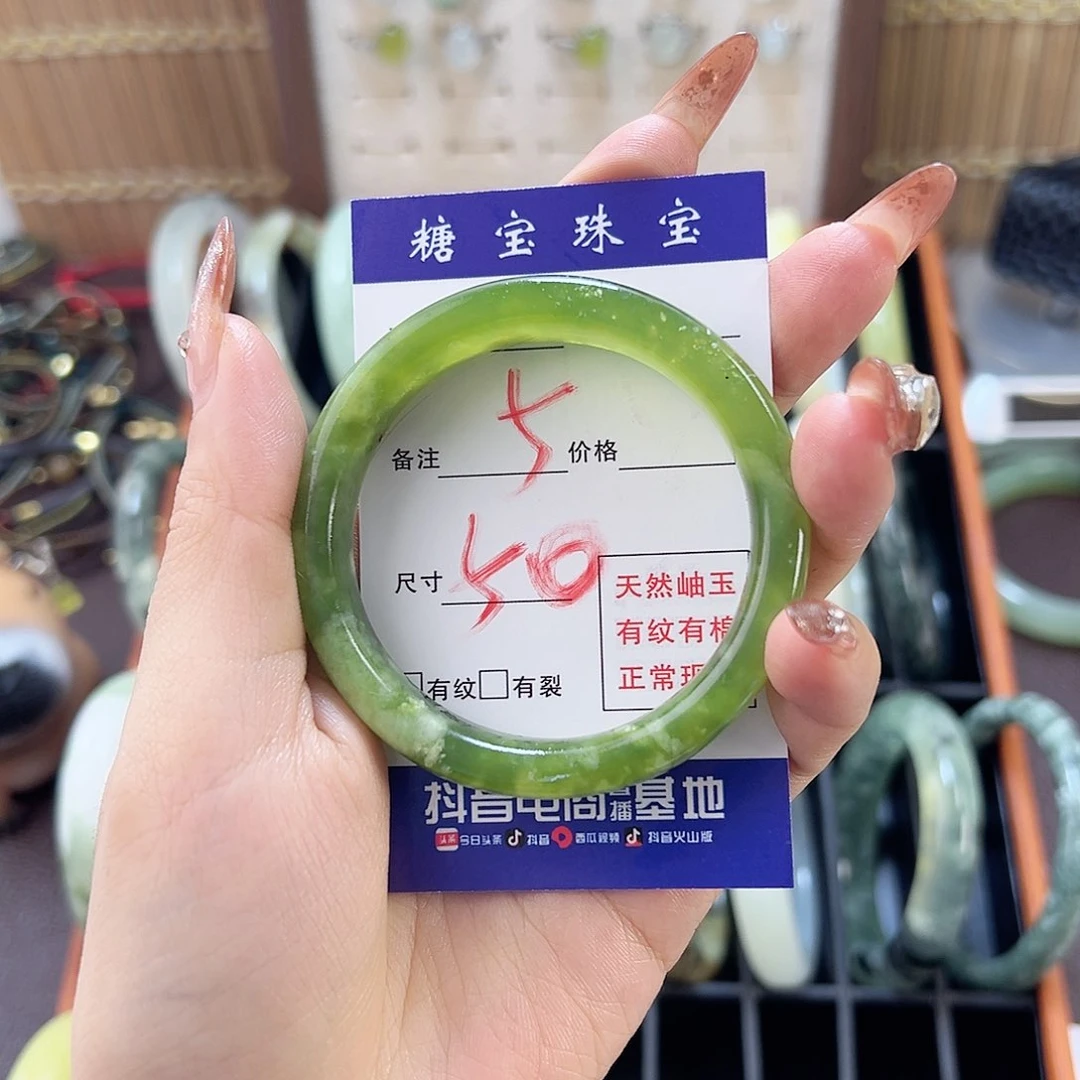 蛇纹石玉手镯未镶嵌福****)