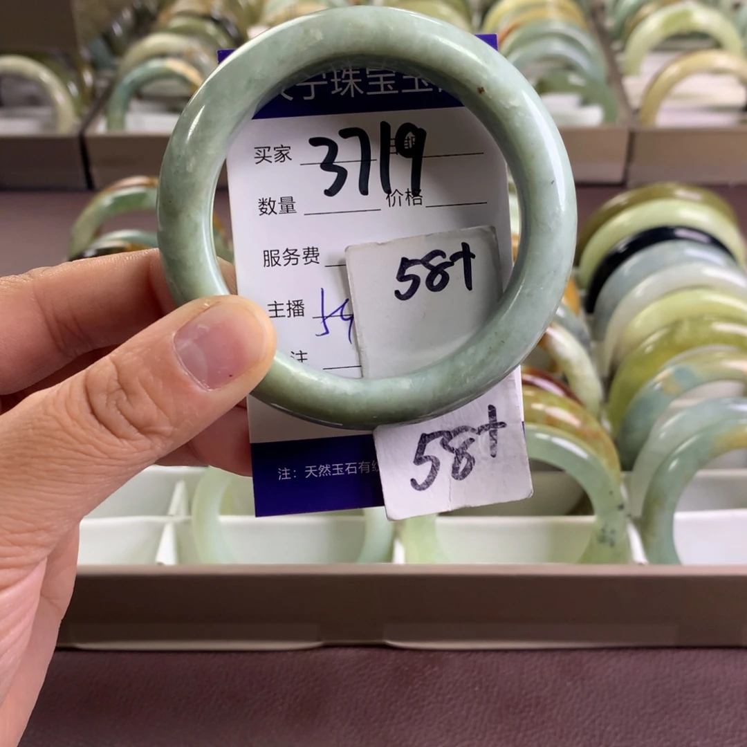 蛇纹石玉未镶嵌手镯3719