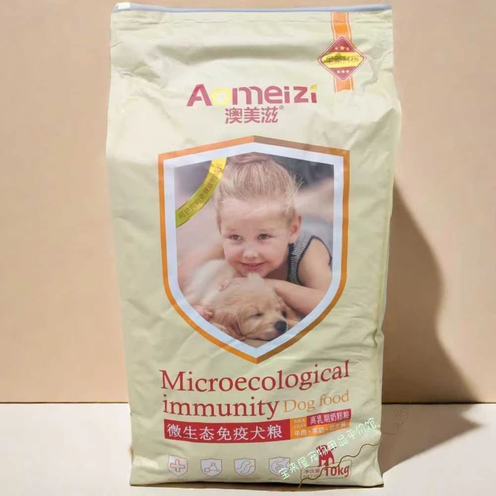 犬主粮澳美滋奶糕哺乳期专用牛初乳奶酪鸡肉牛深海肉鱼肉全价通用