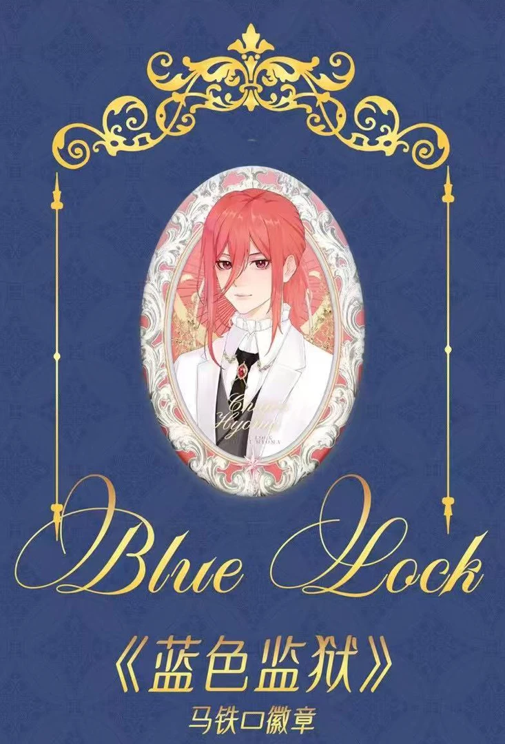 【拆包】宝石文创《蓝色监狱》宝石系列椭圆吧唧盲盒（代拆）