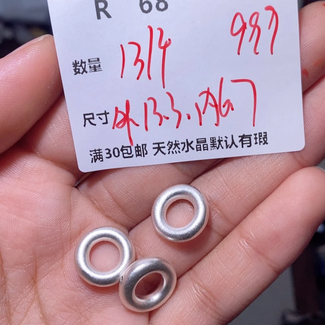 水晶珠宝半成品银S925镶嵌R68