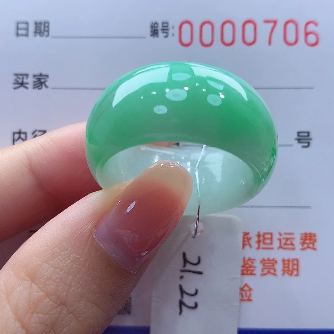 未镶嵌戒指翡翠缅甸A货