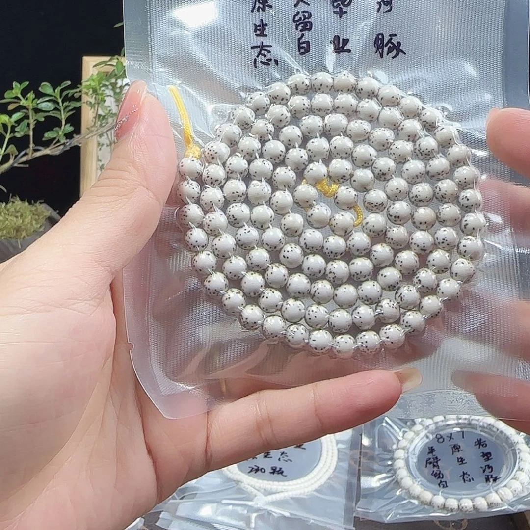 略***略吊坠星月菩提海南星月菩提7脖挂圆珠