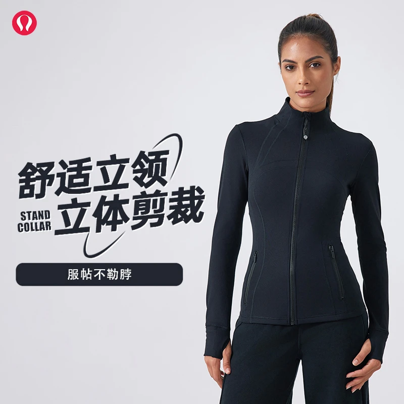 【直播福利款】lulu露露秋季保暖长袖瑜伽外套女运动瑜伽服显瘦拉链