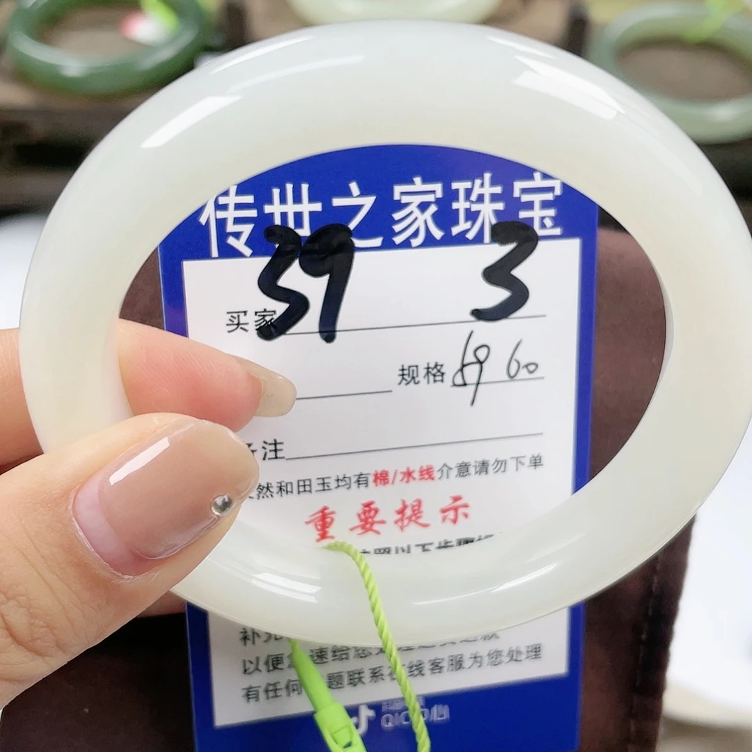 【闪购商品】未镶嵌手镯和田玉