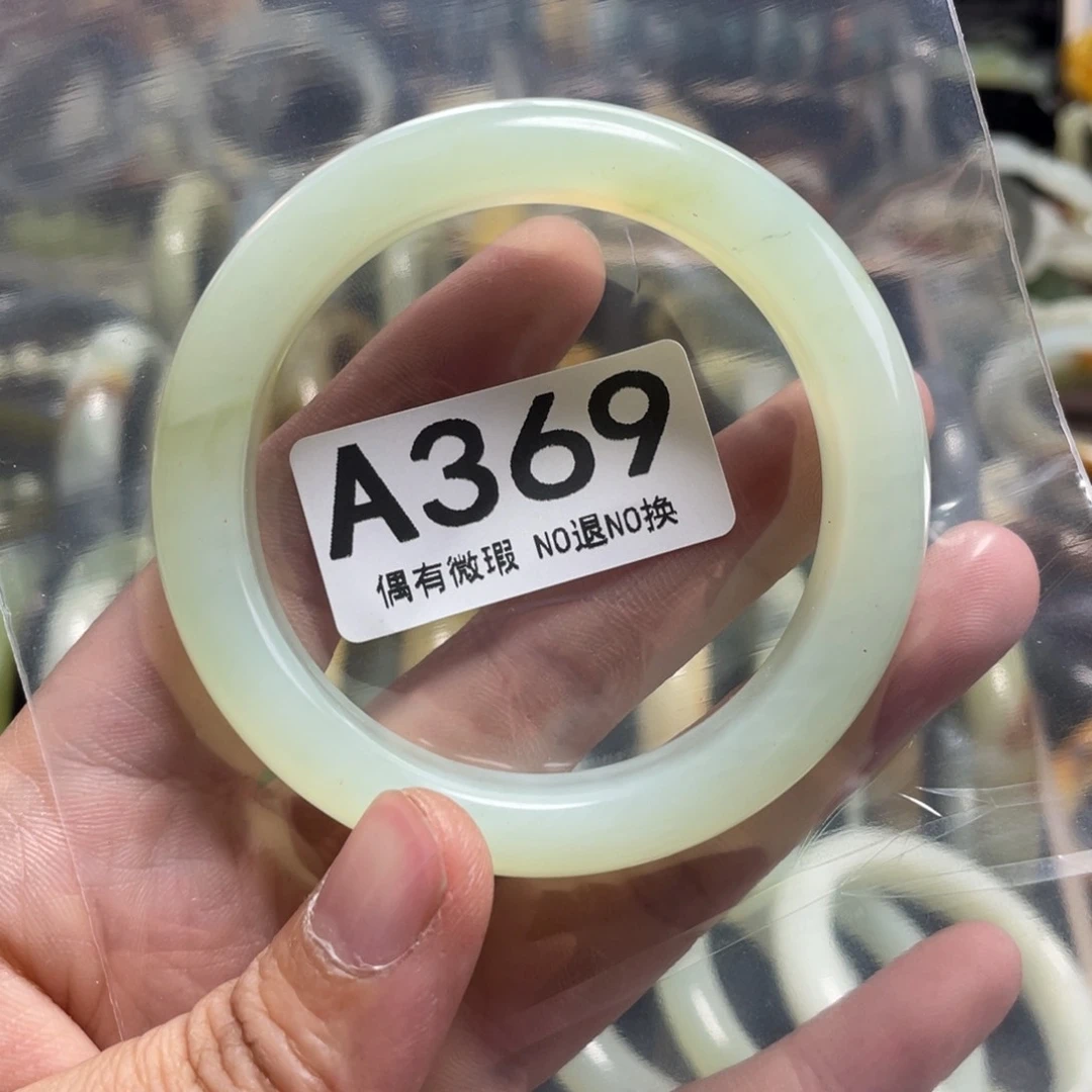 蛇纹石玉未镶嵌手镯石****_