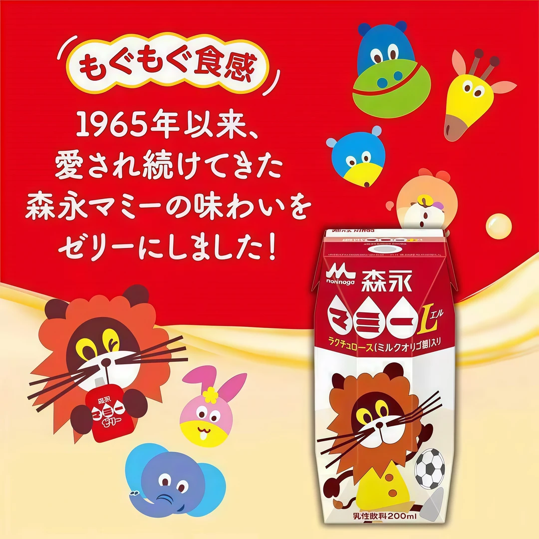 日本森永Morinaga牛奶味卡通动物图案含乳饮品(赏味期25.12.19)