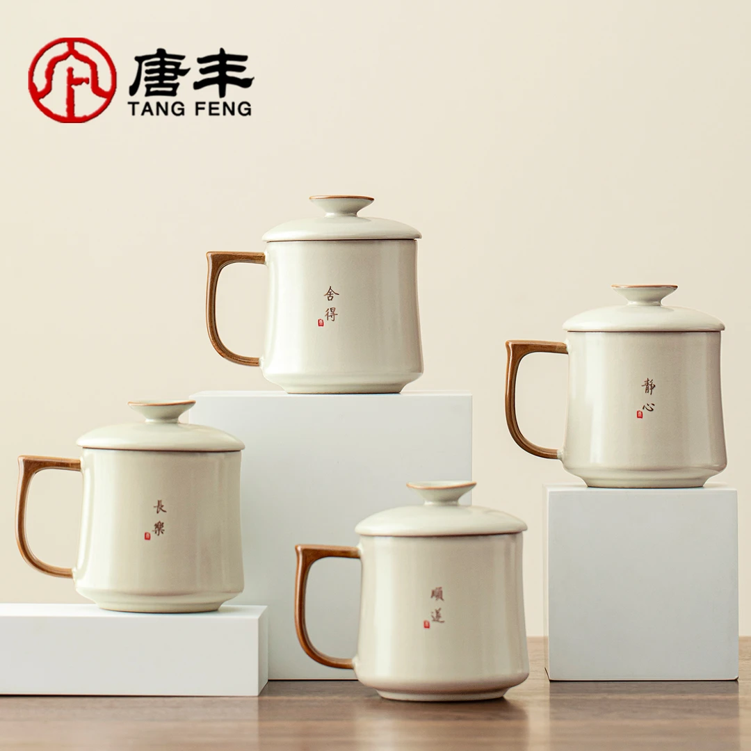 唐丰喝茶带盖个人专用家用办公创意写字泡茶陶瓷杯马克杯汝窑茶杯