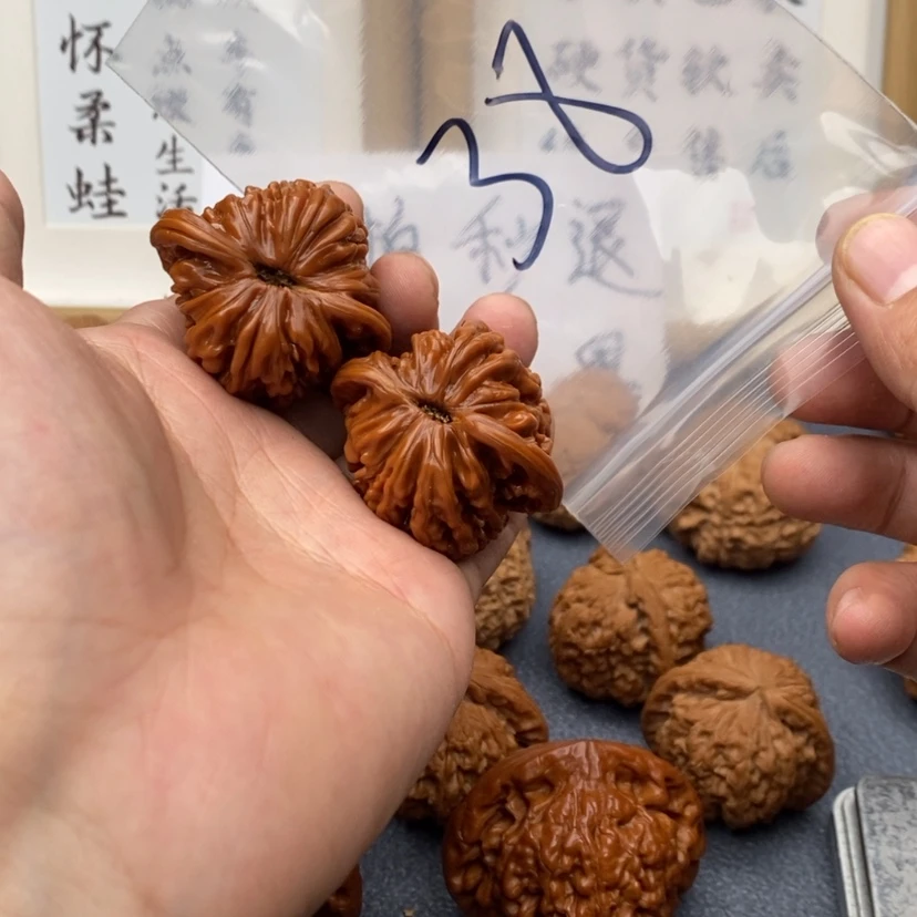 【闪购商品】文玩核桃把件包**馅537537735357573735