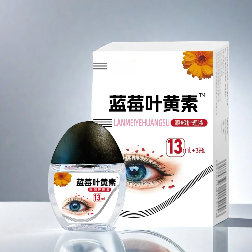 【拍一发三瓶】正品叶黄素滴眼液温和滋润缓解疲劳持久呵护正品保障