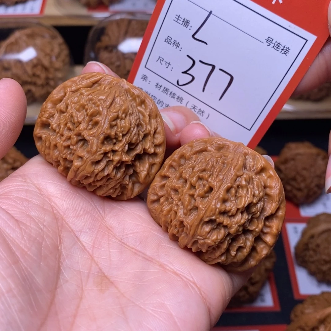 文玩核桃把件42南疆石377号