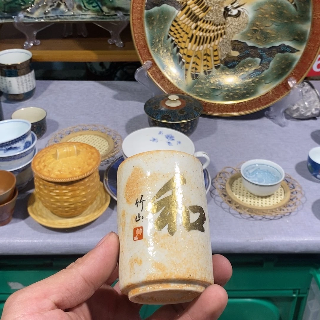 茶盏全场满28元包邮，第258