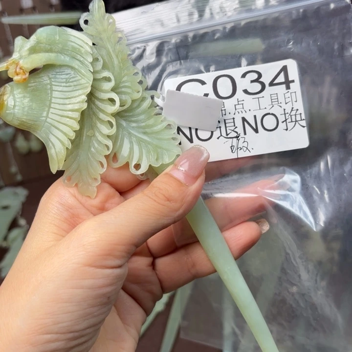 蛇纹石玉发饰合金