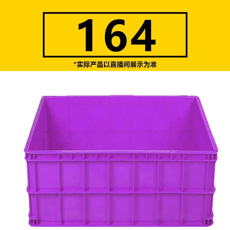 164号专拍 【如履伯冰专属】搬家纸质储物