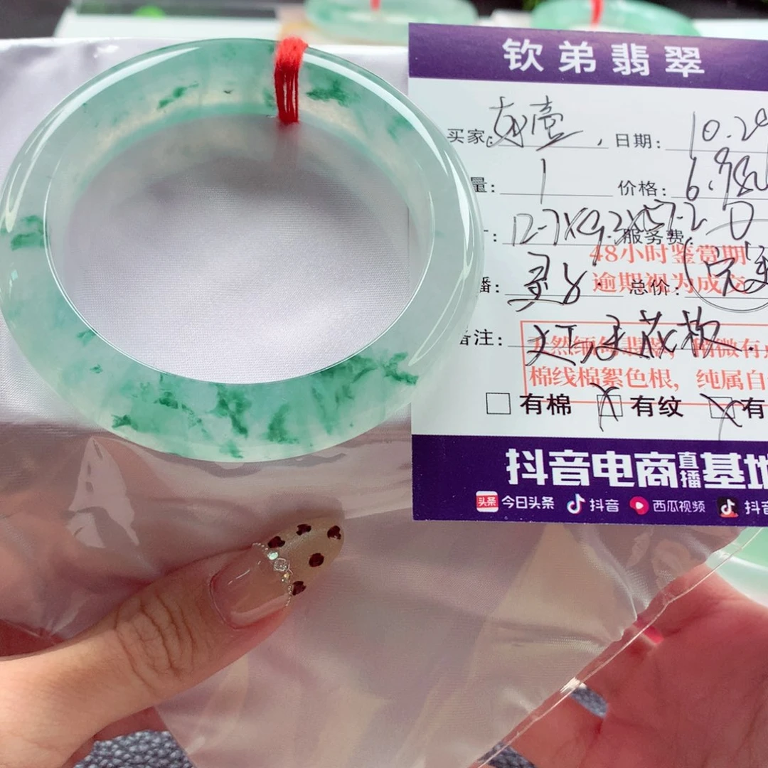 如***壹翡翠未镶嵌手镯57.2 绝美意境兰花大万天花板 灵