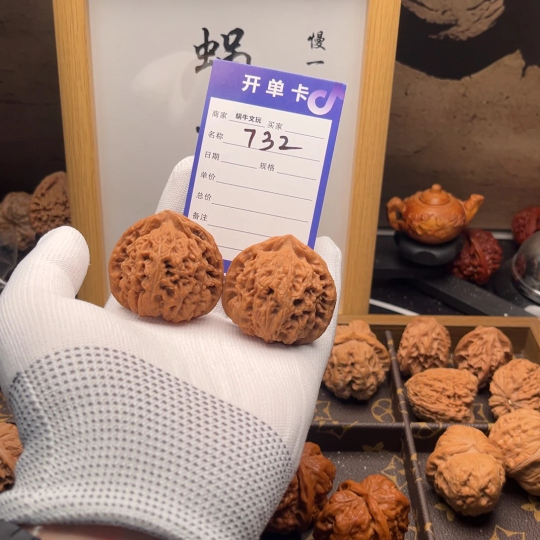 文玩核桃把件732水龙纹42全品