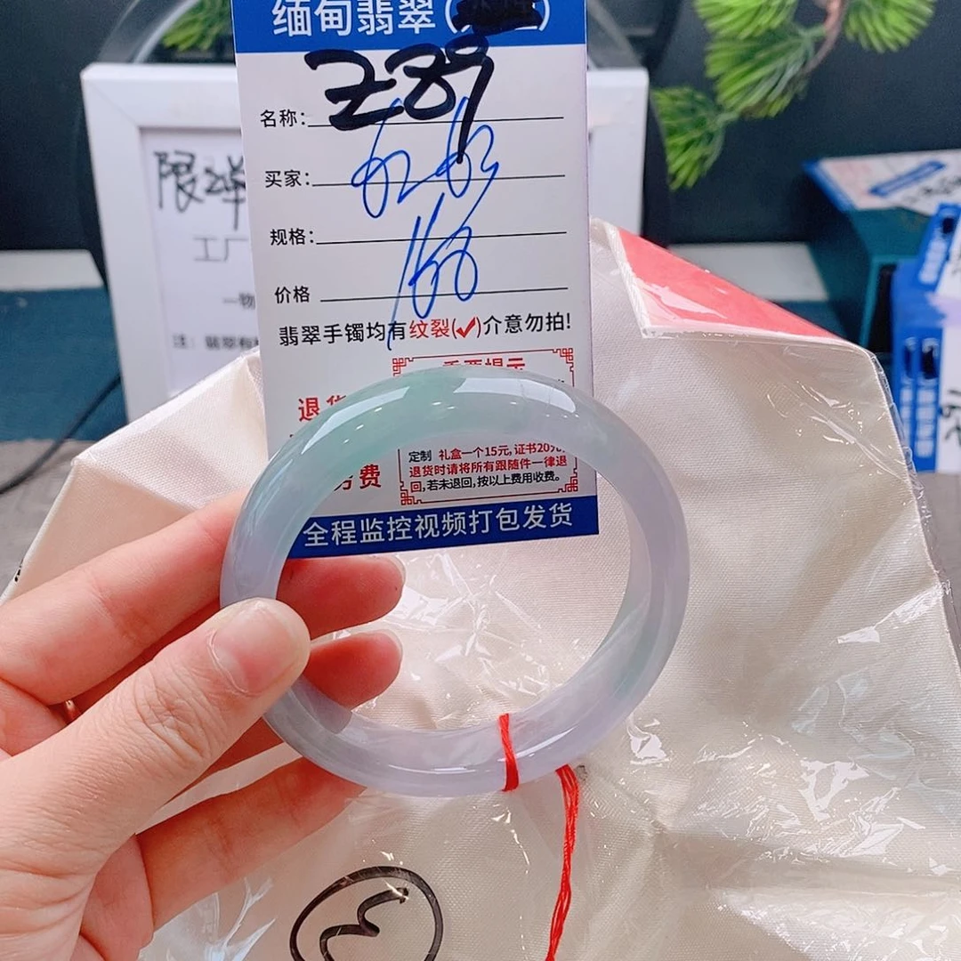 翡翠手镯未镶嵌手镯以实物为准微包容Ｚ89