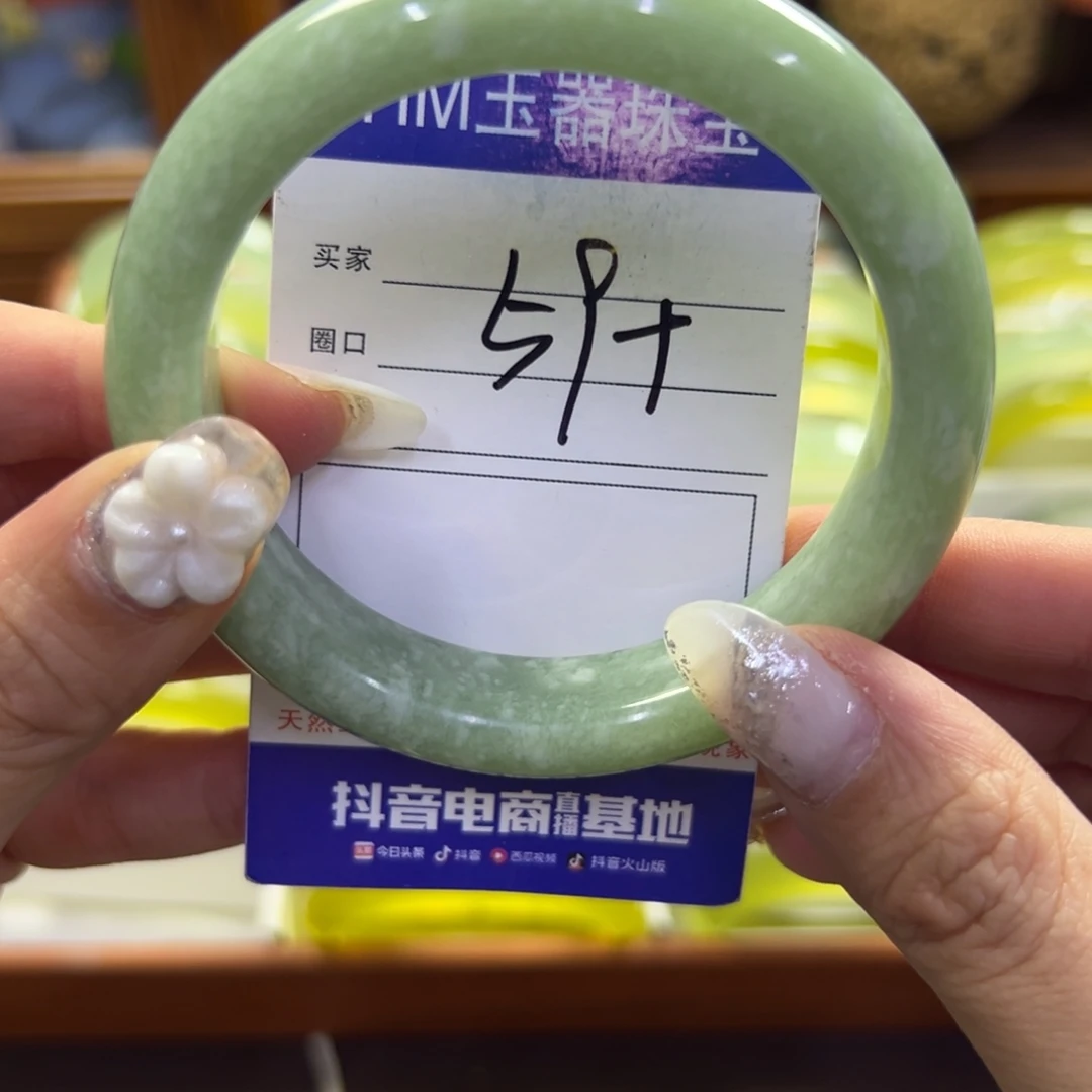 蛇纹石玉未镶嵌手镯786