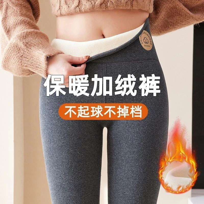 雅鹿羊羔绒打底裤女秋冬加绒加厚保暖裤高腰大码东北棉裤绒裤