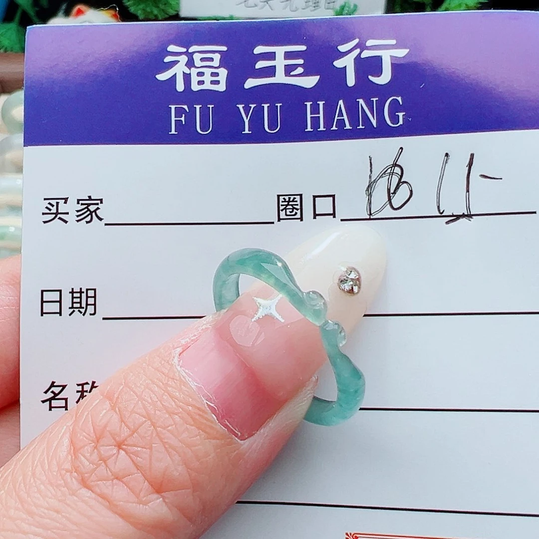 未镶嵌戒指翡翠戒指