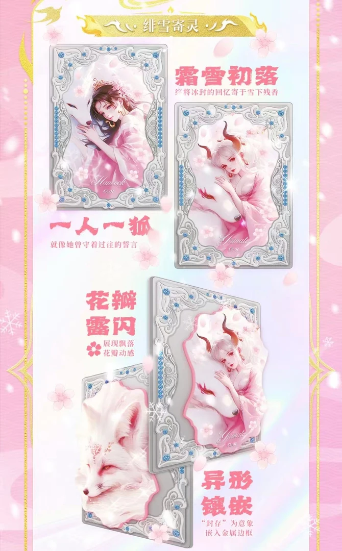 【叠叠】殴义海贼系列国产二创收藏卡牌