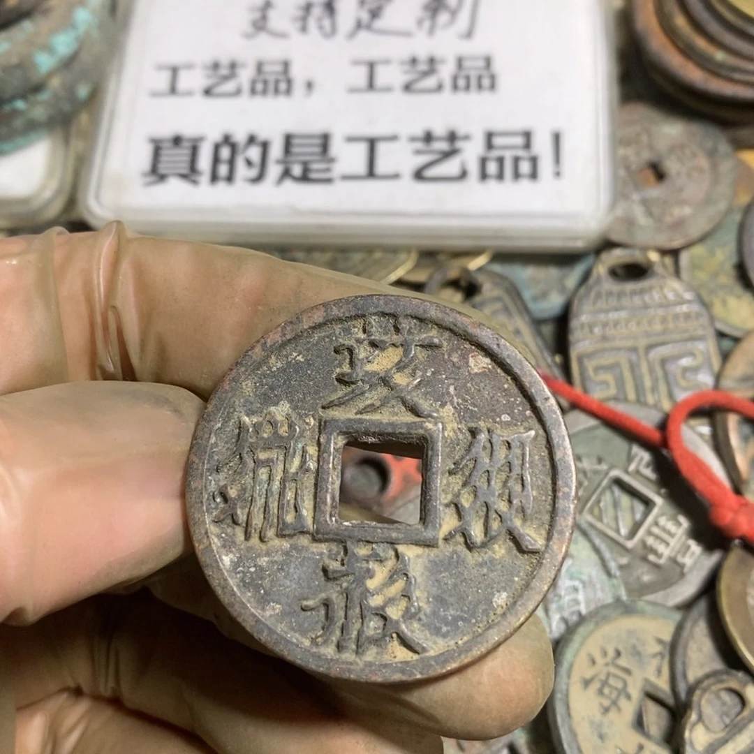 铜现代工艺品学习币