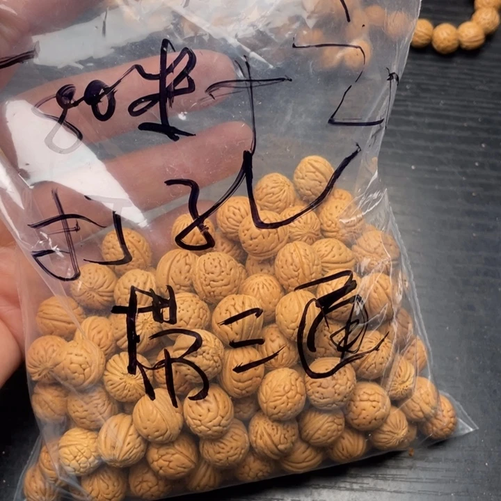 @***L私人定制不退不换80