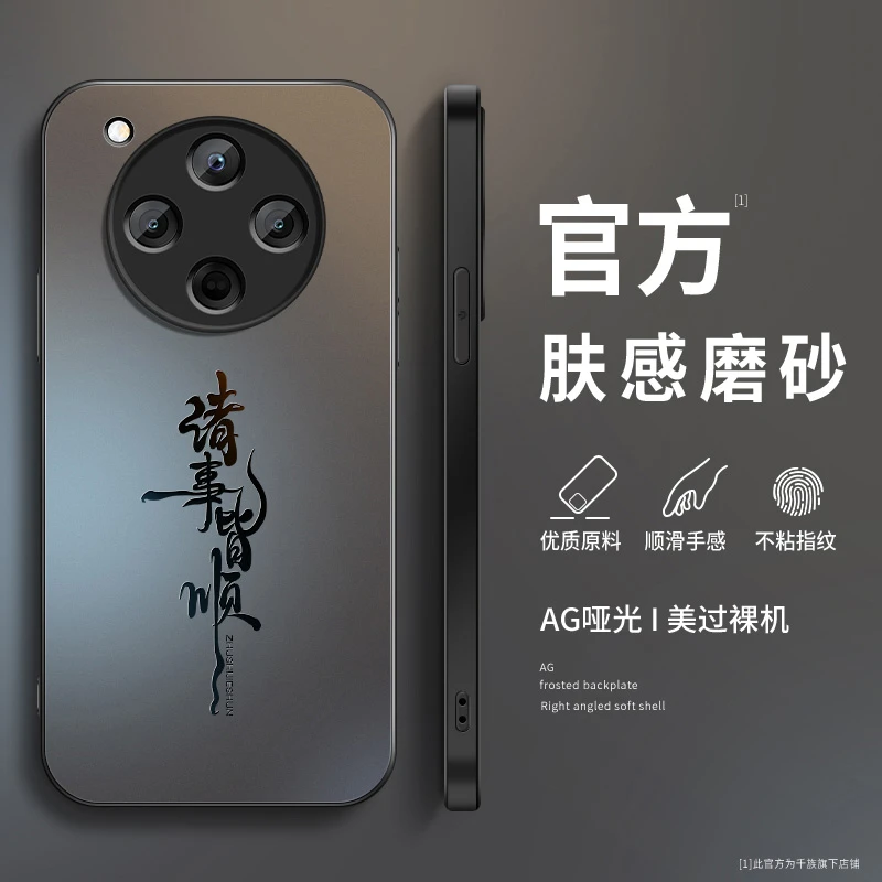 适用OPPOFindX8手机壳x8ultra新款findx8pro磨砂硅胶x8s+皆顺全包