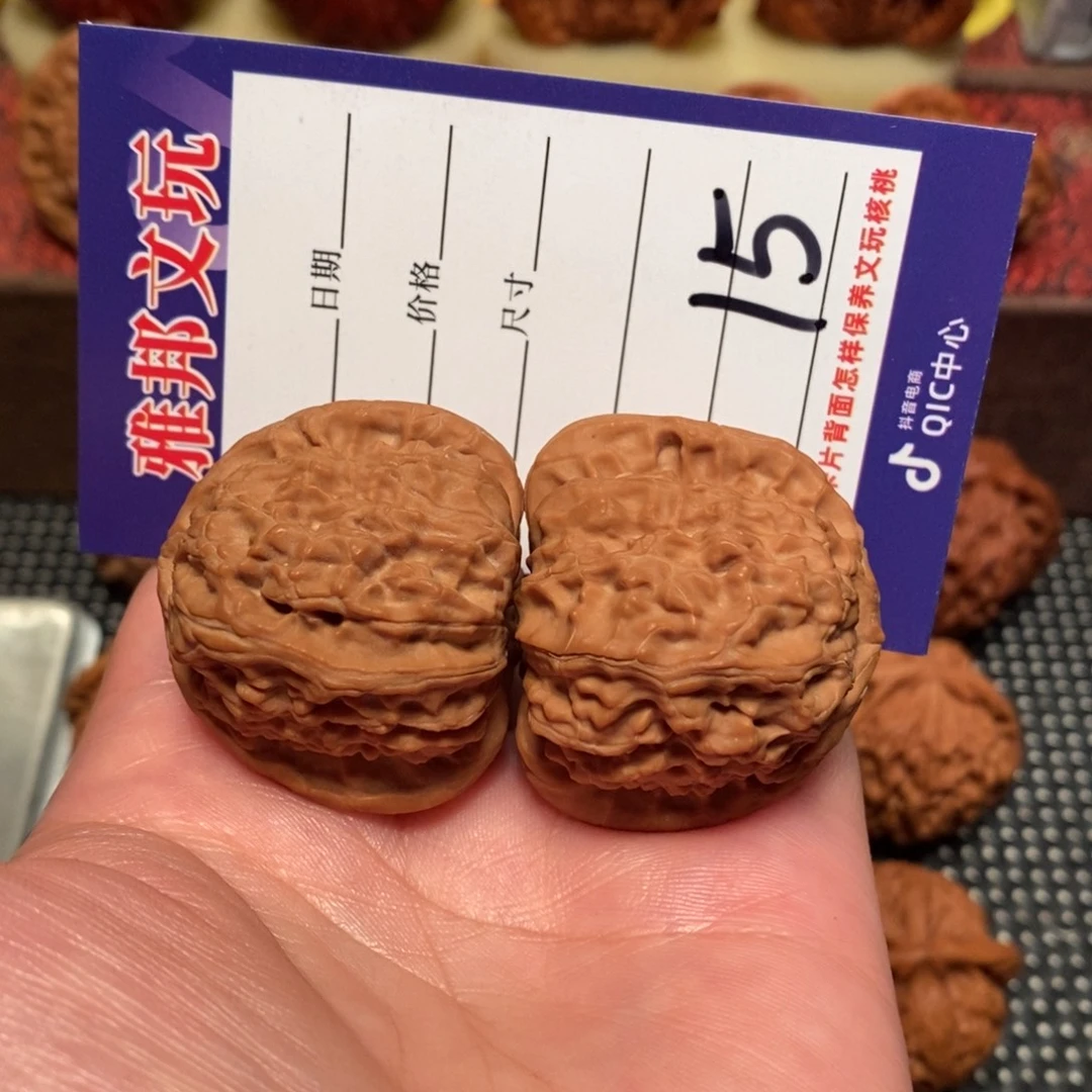 M***生文玩核桃吊坠白狮子