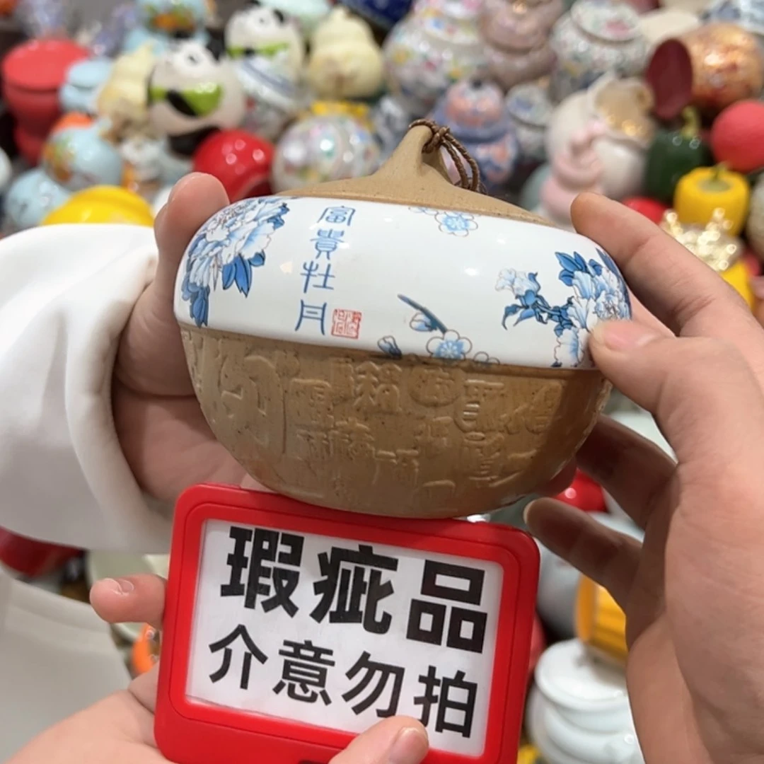 【闪购商品】茶叶罐陶瓷家用储物罐