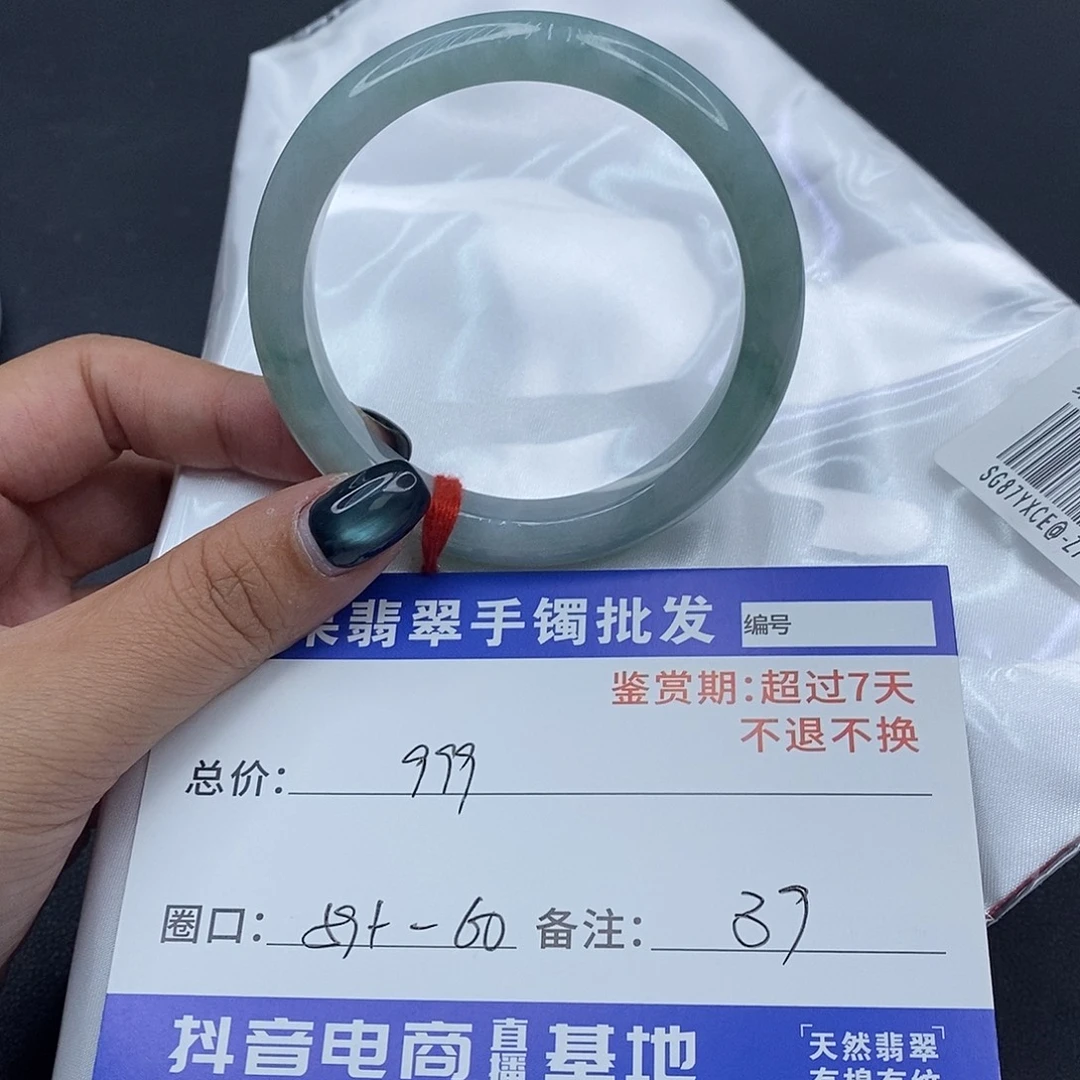 翡翠未镶嵌手镯百元手镯默认瑕疵