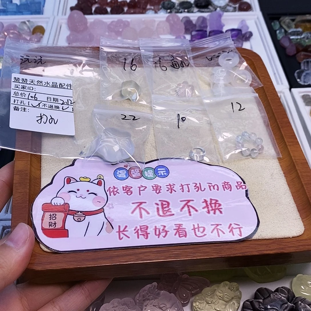 水晶颈饰未镶嵌?**✨天然水晶打孔不退不换