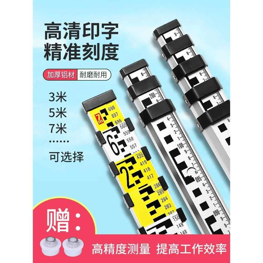 塔尺3米5米7米五伸缩尺杆测量工具标高铝合金水准仪水位刻度标ry