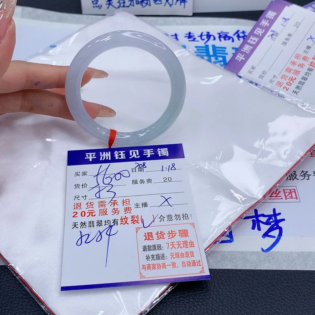 翡翠手镯未镶嵌xcrtvybnunini