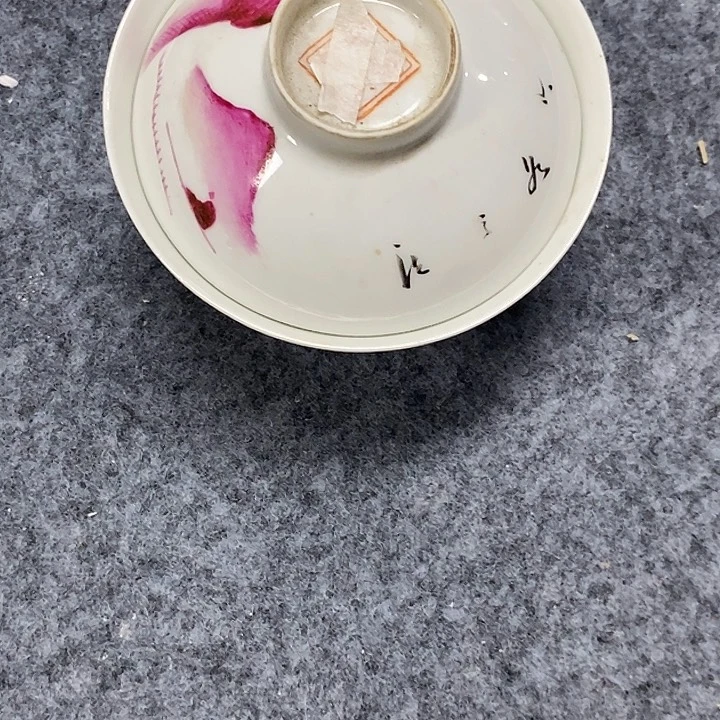 粉彩盖碗一个，杯子