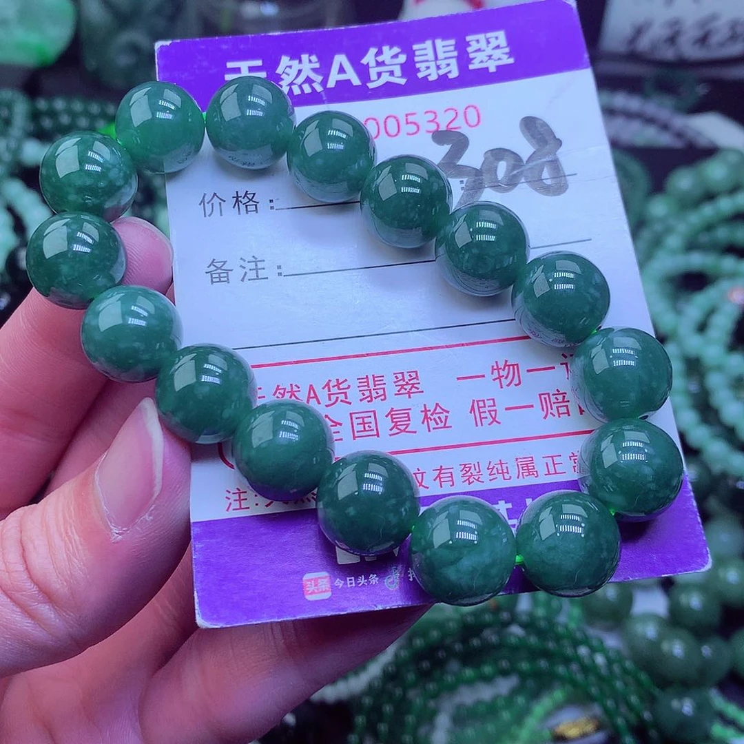 翡翠毛衣链未镶嵌