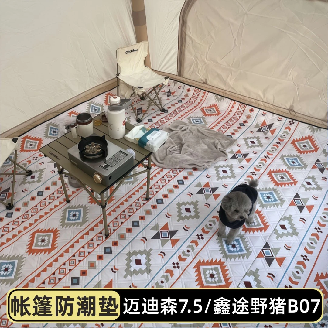 迈迪森7.5鑫途野猪B07半山帐篷内防潮垫2.5*3科勒250x300野餐地布