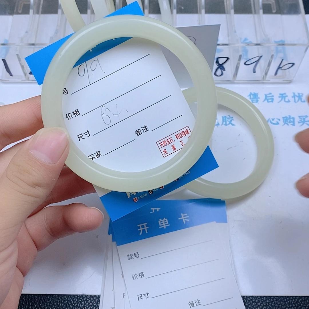非金属珐琅蜂蜜水64