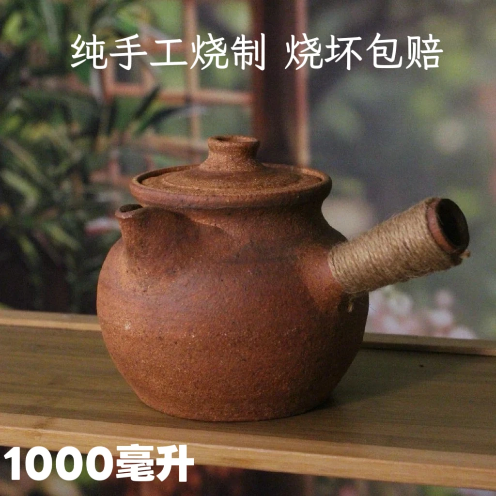 云南纯手工600ml可干烧烤茶罐粗陶侧把奶茶罐复古简约围炉煮茶罐