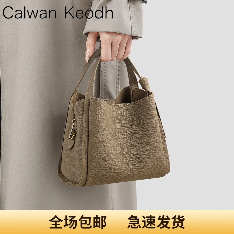 Calwan Keodh真皮包包女2025气质手提水桶包生日礼物送女友送老婆
