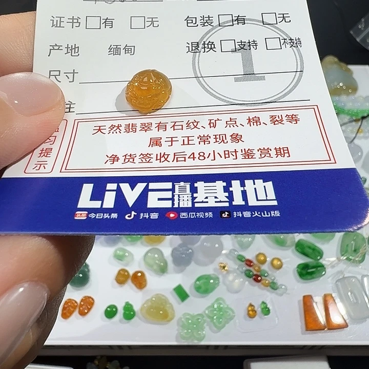 海***圩定制翡翠未镶嵌蛋面