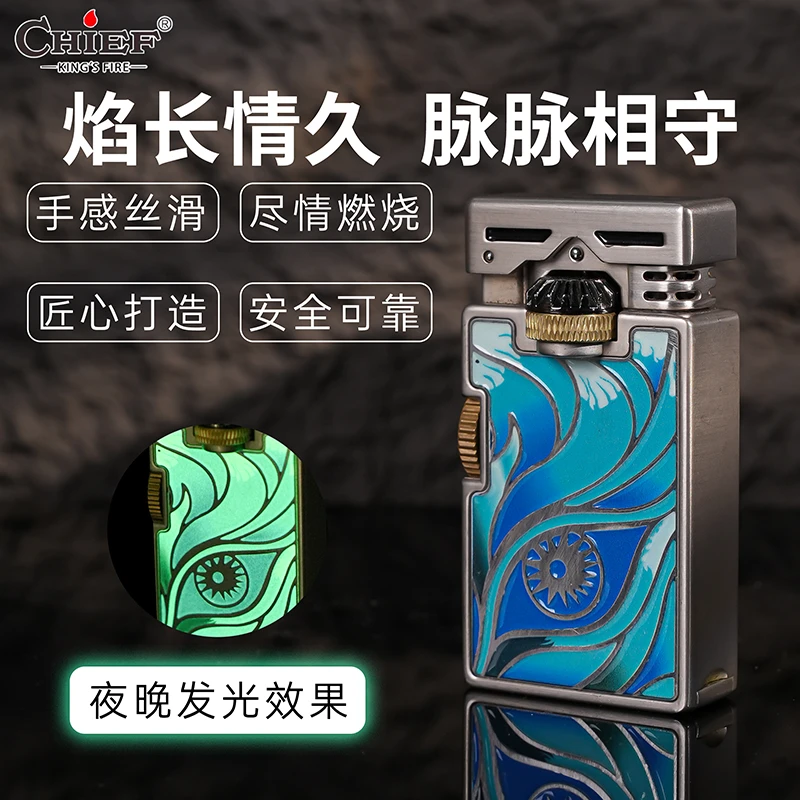 CHIEF/夜光含情脉脉复古煤油翻盖打火机双齿轮点火夜光元素