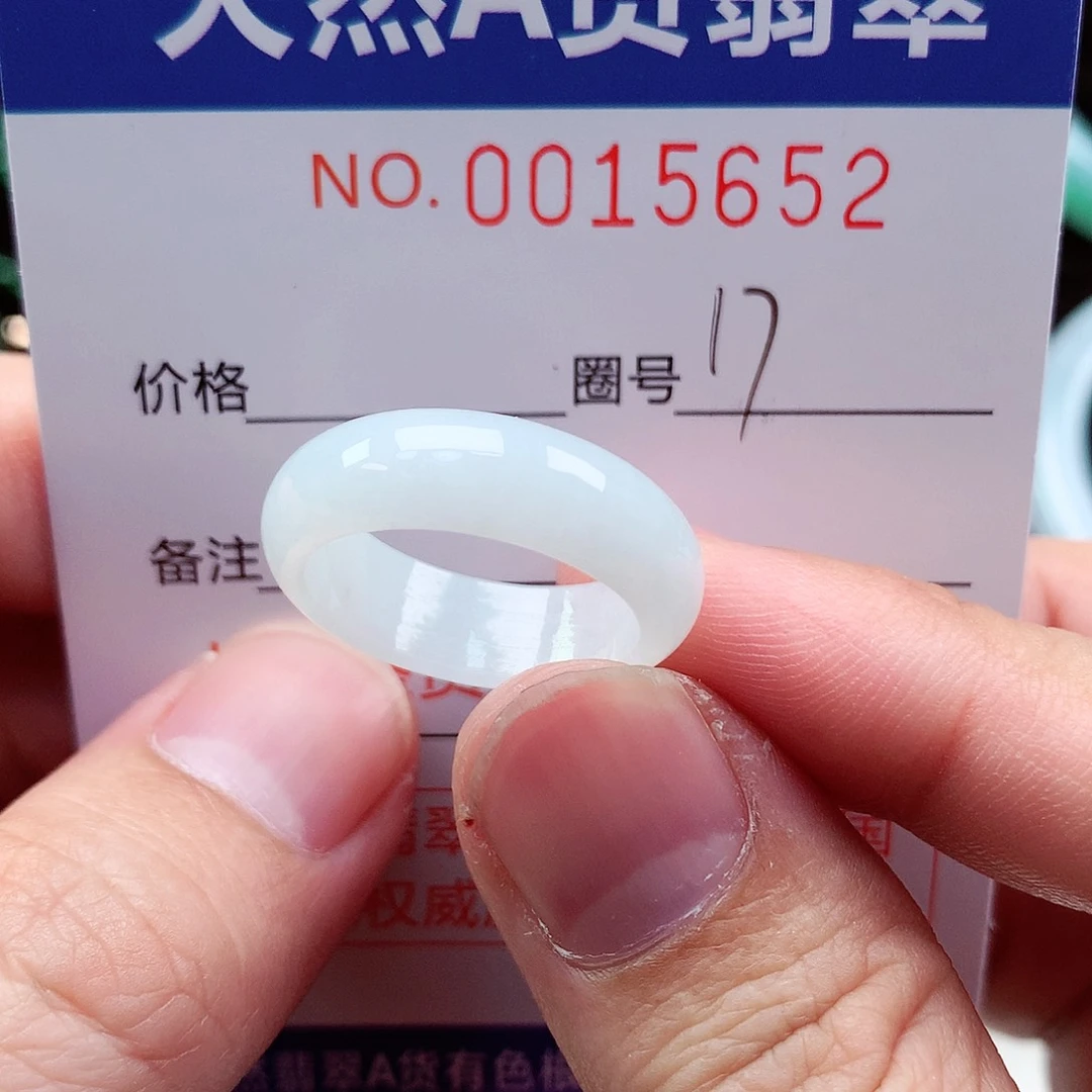 【闪购商品】翡翠戒指未镶嵌天然